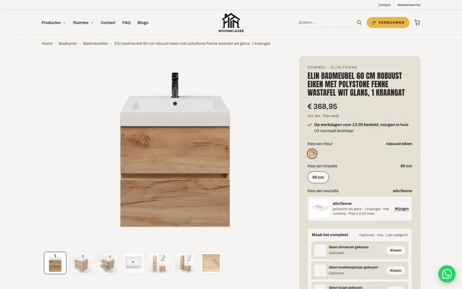 Configurable bathroom furniture product page